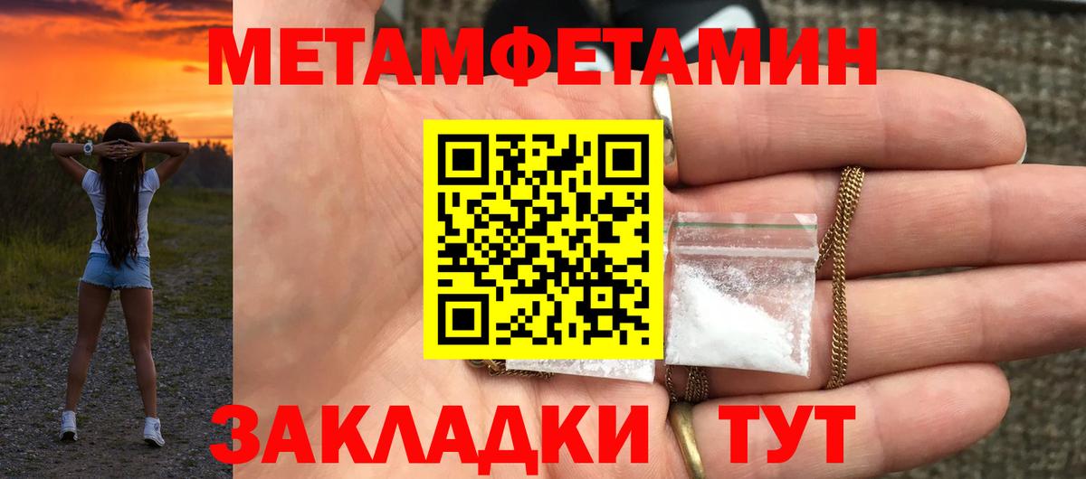 АМФ  Амфетамин Premium  Вход с VPN  Баксан 