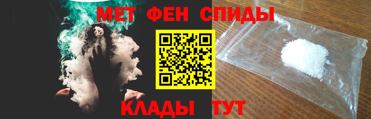 Амфетамин VHQ Баксан