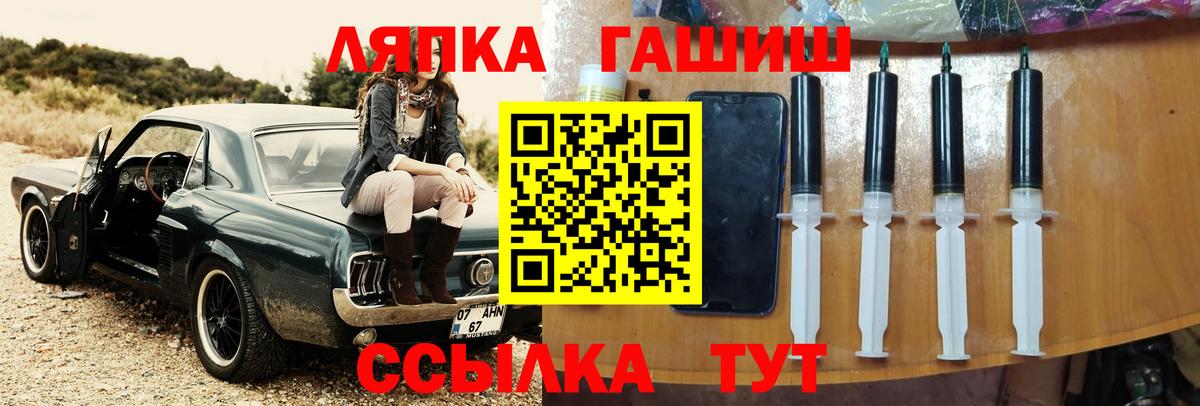 ГАШИШ гарик  Вход с VPN  ГАШ AMNESIA HAZE  Баксан 
