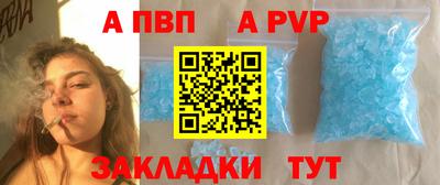 эйфоретик Ярцево