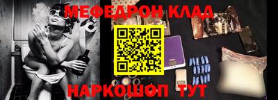 кокаин VHQ Ярославль