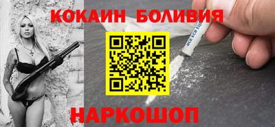 кокаин VHQ Ярославль