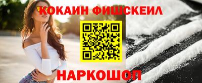 кокаин VHQ Ярославль