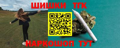 эйфоретик Ярцево