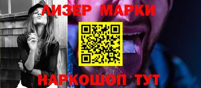 метамфетамин Янаул