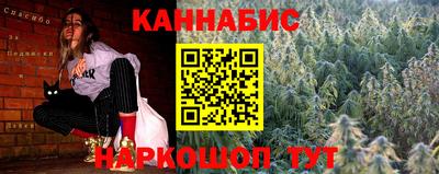 метамфетамин Янаул
