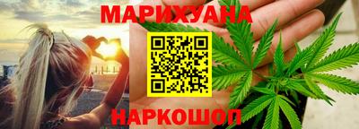 метамфетамин Янаул