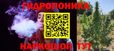 метамфетамин Янаул