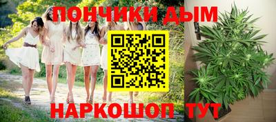 метамфетамин Янаул