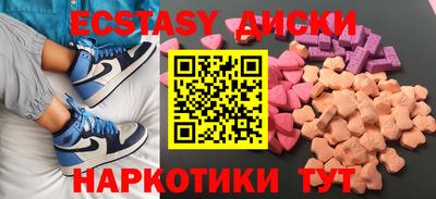 эйфоретик Ярцево