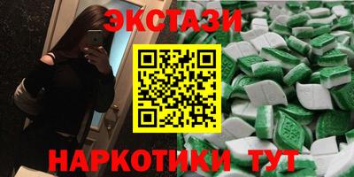 кокаин VHQ Ярославль