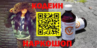 кокаин VHQ Ярославль