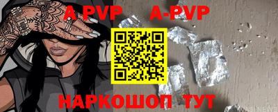 эйфоретик Ярцево