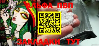метамфетамин Янаул