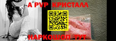 метамфетамин Янаул