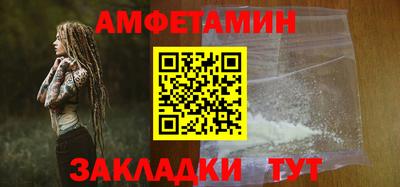метамфетамин Янаул