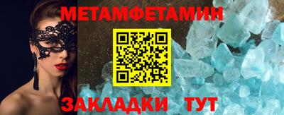 эйфоретик Ярцево