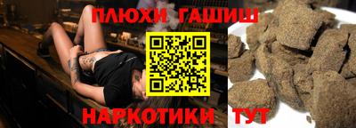 метамфетамин Янаул