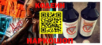 метамфетамин Янаул