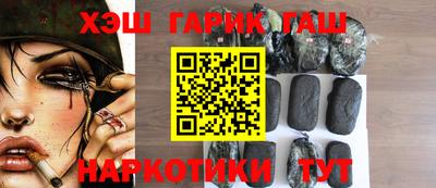 метамфетамин Янаул