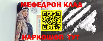 кокаин VHQ Ярославль