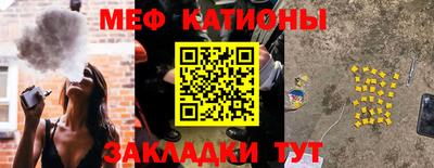 эйфоретик Ярцево