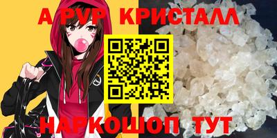 метамфетамин Янаул