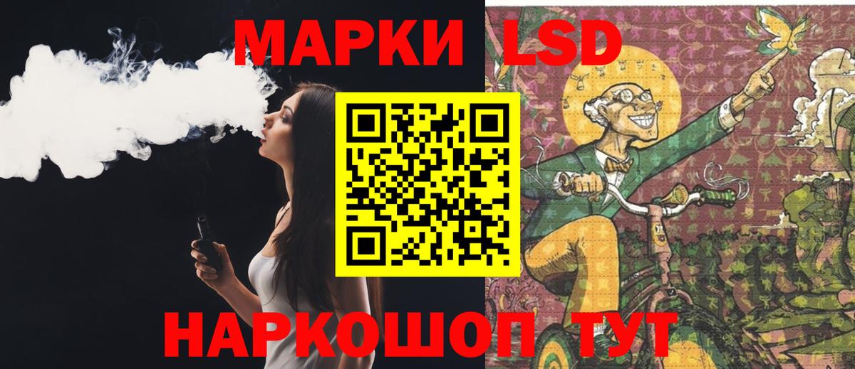 Лсд 25 экстази    ТОР  Вход с VPN  LSD-25 экстази ecstasy  Баксан  Лсд 25 экстази ecstasy 