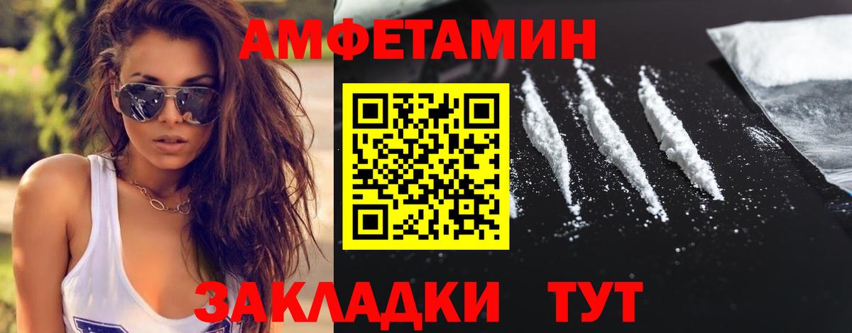 МАРИХУАНА  Вход с VPN  Баксан  АМФ кристаллы  MDMA  Гашиш  ГАШ  Экстази  Конопля  Меф кристаллы 