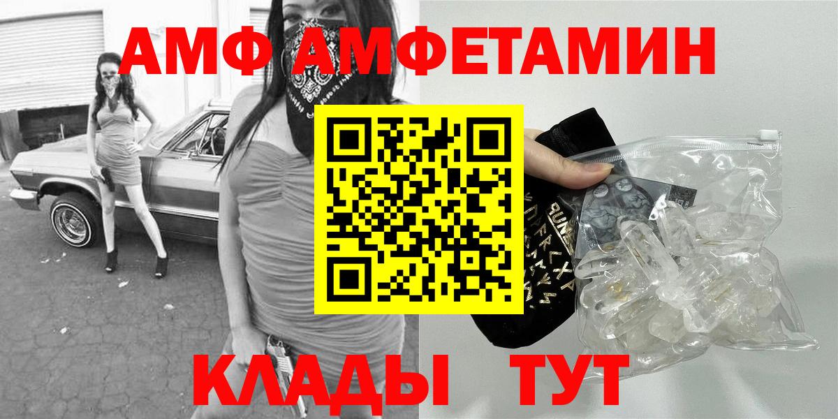 Метамфетамин кристалл Баксан