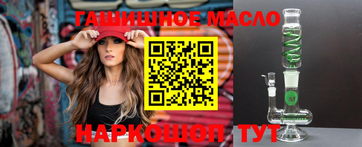 ТГК жижа Баксан