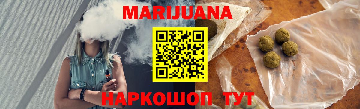 МАРИХУАНА план  Каннабис Amnesia  Баксан  Вход с VPN  Шишки марихуана ГИДРОПОН 